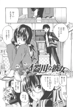 Page 200