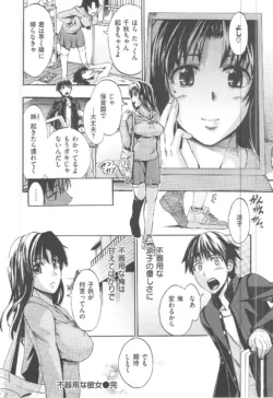 Page 215