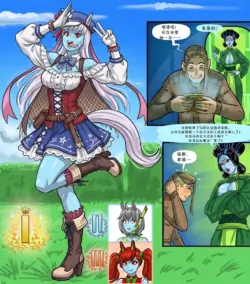[Flick] Tau Wives (Warhammer 40K)[颠佬旅者汉化组]