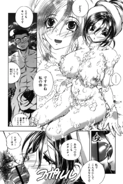 Page 179