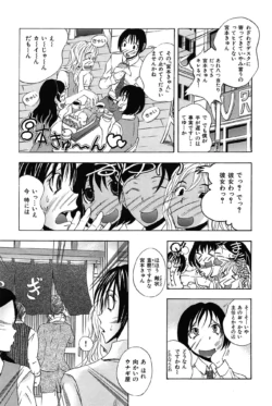 Page 189