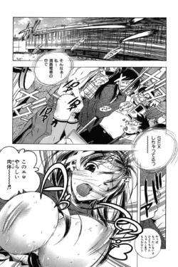 Page 165