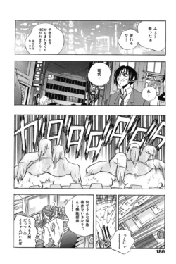 Page 192