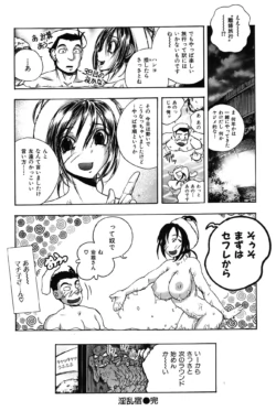 Page 186