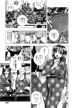 Page 173