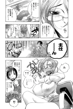 Page 193