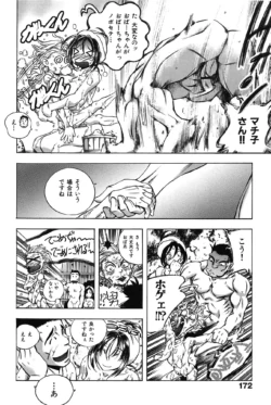 Page 178