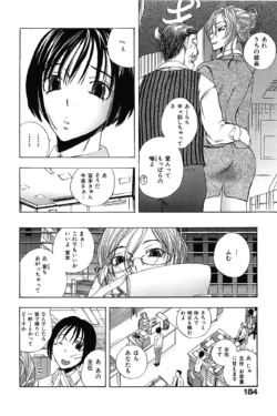 Page 190