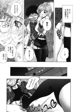 Page 97