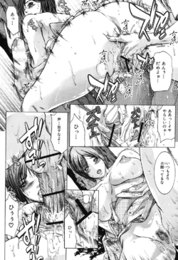Page 182