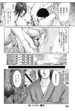 Page 161
