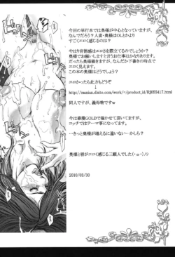 Page 195