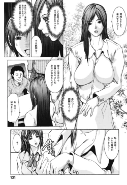 Page 130