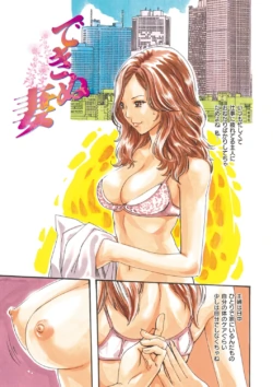 Page 124