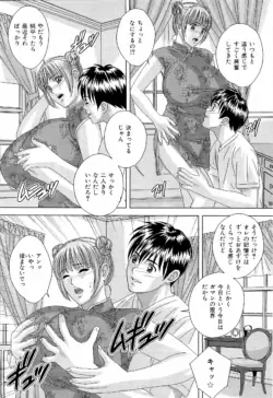 Page 135