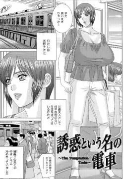Page 164