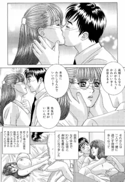 Page 190