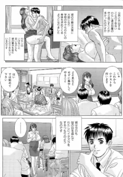 Page 191