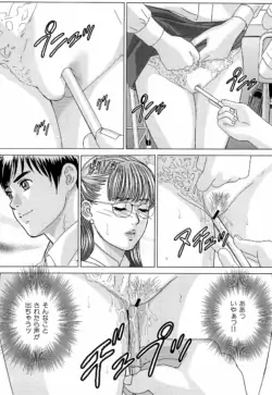 Page 193