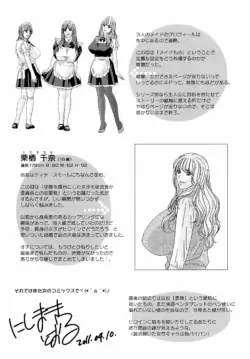 Page 210