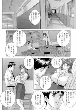 Page 195