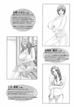 Page 207