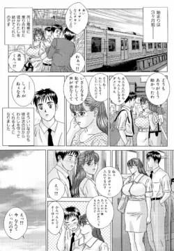 Page 188
