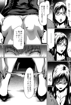 Page 151