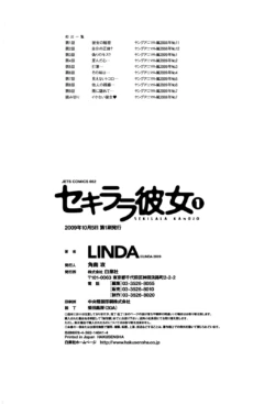 Page 200