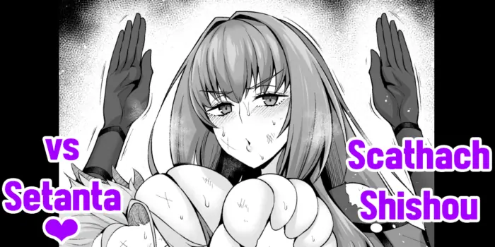 [Ankoman] Sukasaha shishō vs setanta ❤ - Scathach Shishou vs Setanta (Fate/Grand Order) [English]