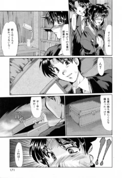 Page 175