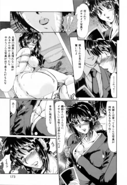 Page 177