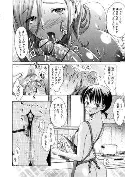Page 191