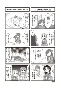 Page 227
