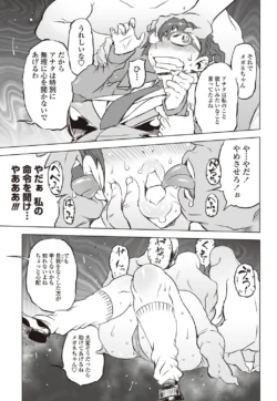 Page 210