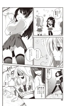Page 99