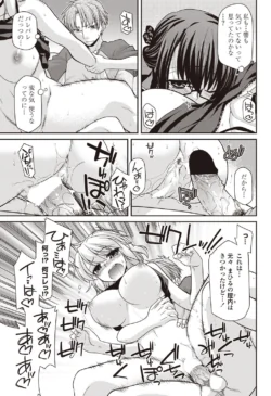 Page 170