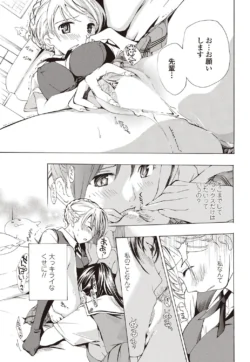 Page 188