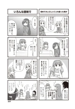 Page 228