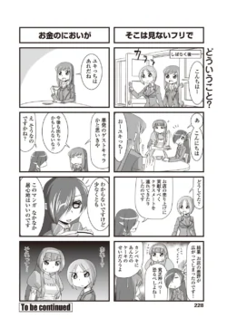 Page 229