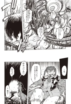 Page 207