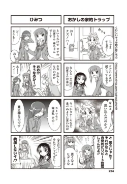 Page 225