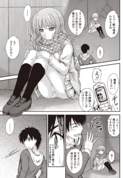 Page 80