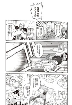 Page 202