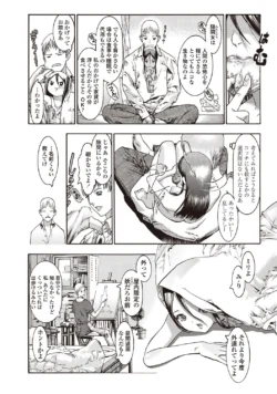 Page 198