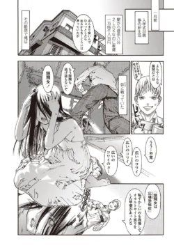 Page 196