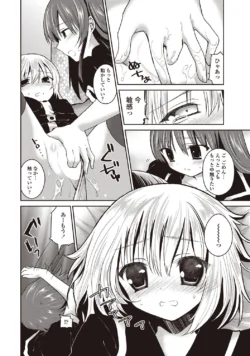 Page 187