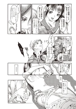 Page 200