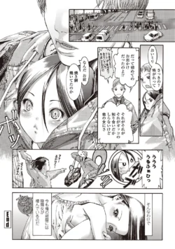 Page 211