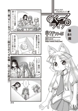 Page 214